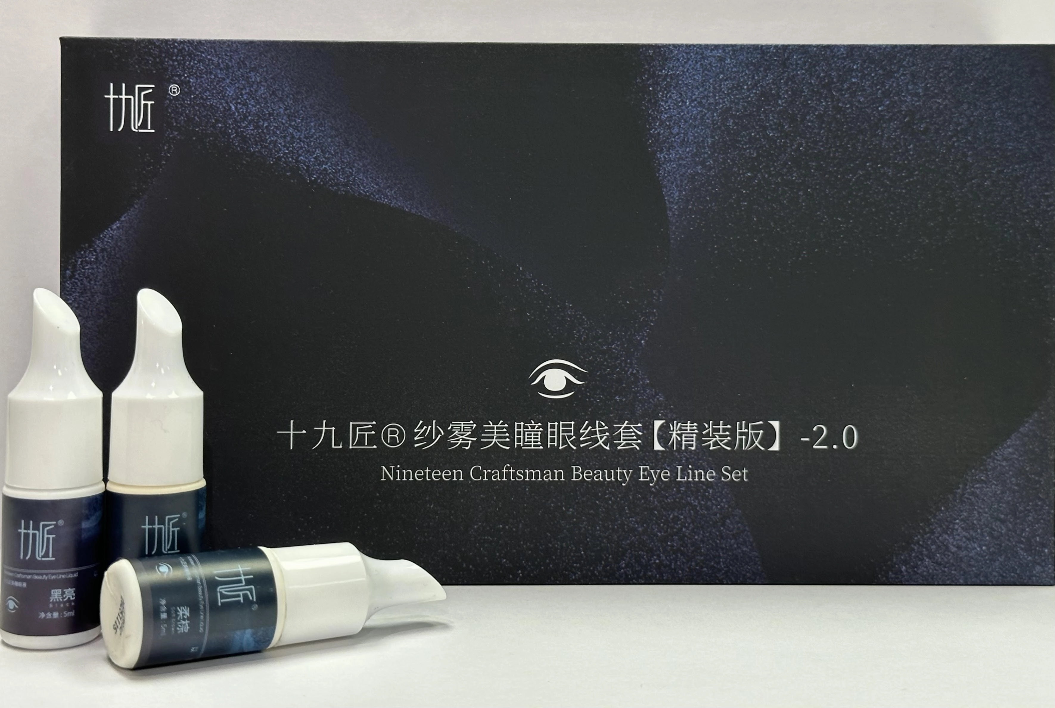 Eyeliner Pigment Set 2.0 (5ml*3)