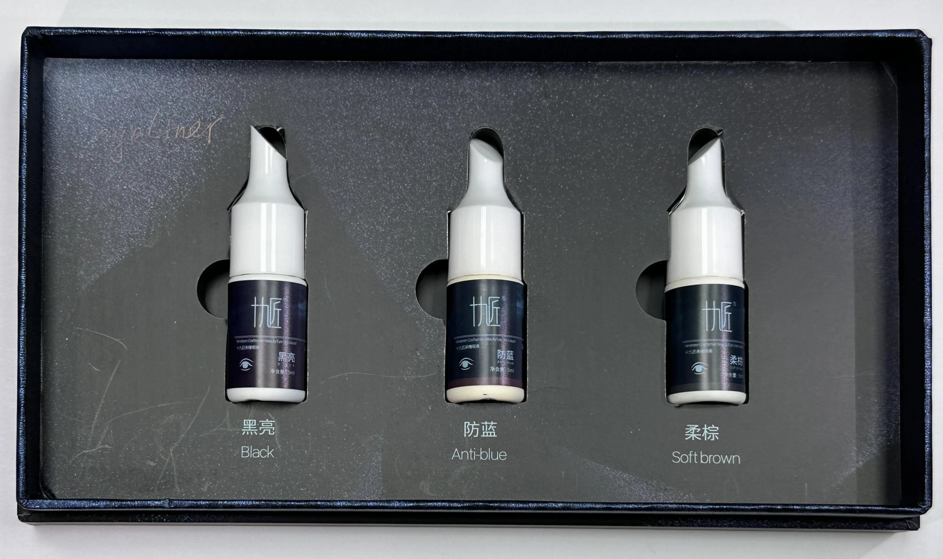 Eyeliner Pigment Set 2.0 (5ml*3)