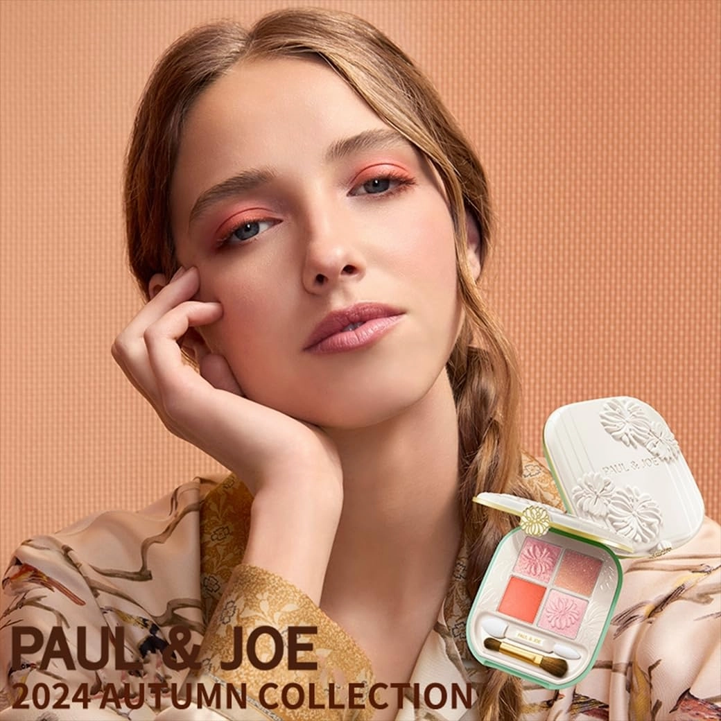 Paul & Joe Eye Color Palette 04 Film d’Amour, Four Colors Powder Eye Shadows, Red, Brown, Gold, Silver, 0.14 oz